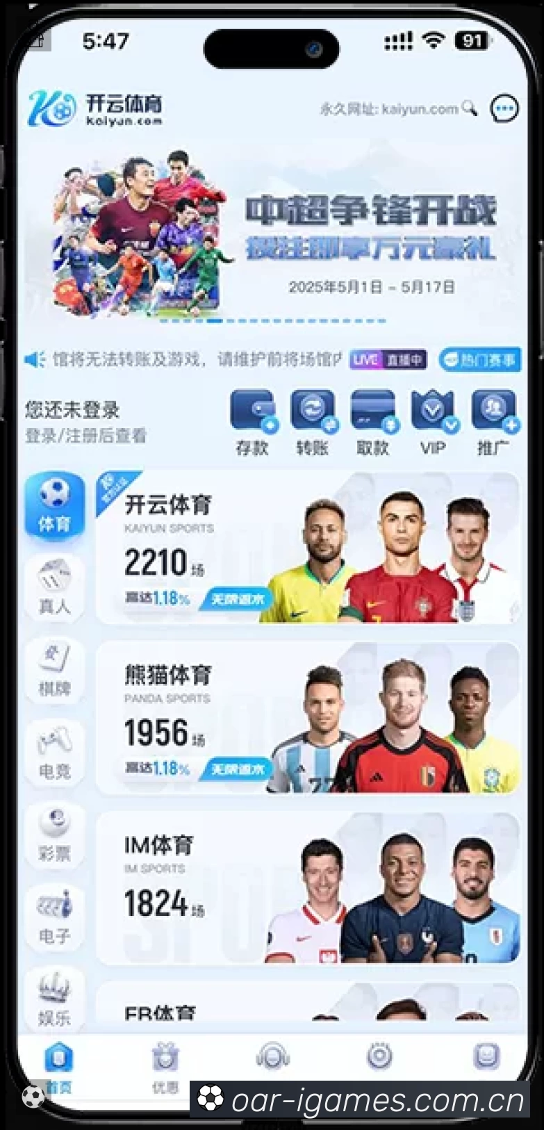 我们的使命与愿景